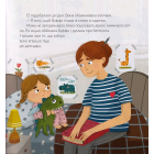 Дракон у дитсадку