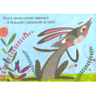 Черепаха і заєць