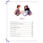 Велика книга казок