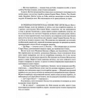Схід Ендіміона