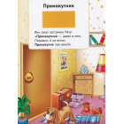Вивчаємо фігури