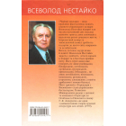 Чарівні окуляри