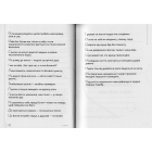 Афоризми
