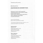 Авантюрки на зеленій траві