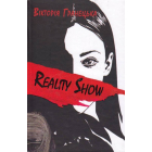 Reality Show/Magic Show