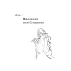 Як стати Супермамою?