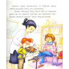 Поквапся Ніколасе
