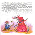 Мишка Зіта