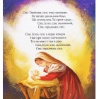 Прилетіли ангелята. Раз колядка, два колядка