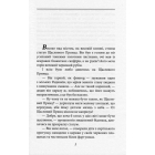 Щасливий принц