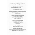 Маркетинг 4.0. Від традиційного до цифрового