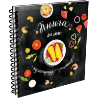 Книга для запису кулінарних рецептів. Kids menu. (чорний)