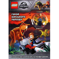 LEGO® Герой юрського періоду