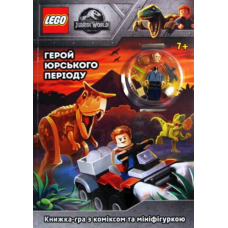 LEGO® Герой юрського періоду