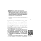 Як не стати овочем