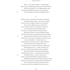 Любощі. Любовні елегії. Мистецтво кохання. Ліки від кохання