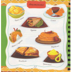 Книга для запису кулінарних рецептів. Kids menu. (жовтий)