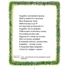 Абомовня