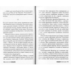 Любий розпусник