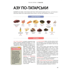 Сніданки