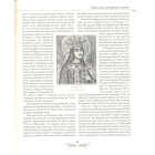Leopolis militans. Нариси військової історії Львова XIII-XVIII ст.