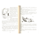 Країна Мумі-тролів. Книга 3