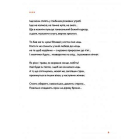 Розарій