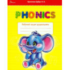 Phonics