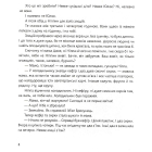 Ніппа вдома