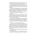 Оповіді про кохання, божевілля та смерть