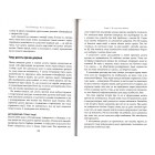 Як ми змінюємося (& 10 причин, чому ми цього не робимо) (тверда обкладинка)