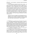 Їсти. Потреба, бажання, одержимість