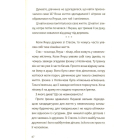 Про Шолом-Алейхема, Януша Корчака, Фріца Крейслера, Миколу Лукаша, Матір Терезу
