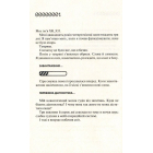Остання людина