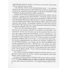 Тіні забутих предків. Вибрані твори
