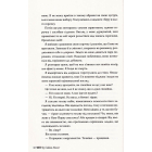 Веріті