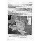 Грушевський, Скоропадський, Петлюра