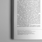 Націоналізм, сексуальність, орієнталізм. Складний світ Агатангела Кримського