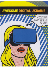 Awesome Digital Ukraine