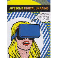 Awesome Digital Ukraine