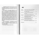 Пригоди Шерлока Холмса. Том 2