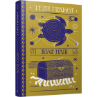 Колір магії