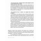 Сотворіння світу