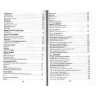 Українська інтимна лірика