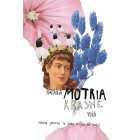 Кайдашева сім’я