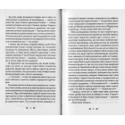 Осінній сезон смертей