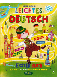 Leichtes Deutsh