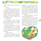 Капосні капці