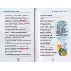 Відкриваємо Італію. Тисяча чудес