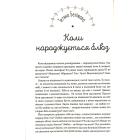 Теплі історії у стилі блюз